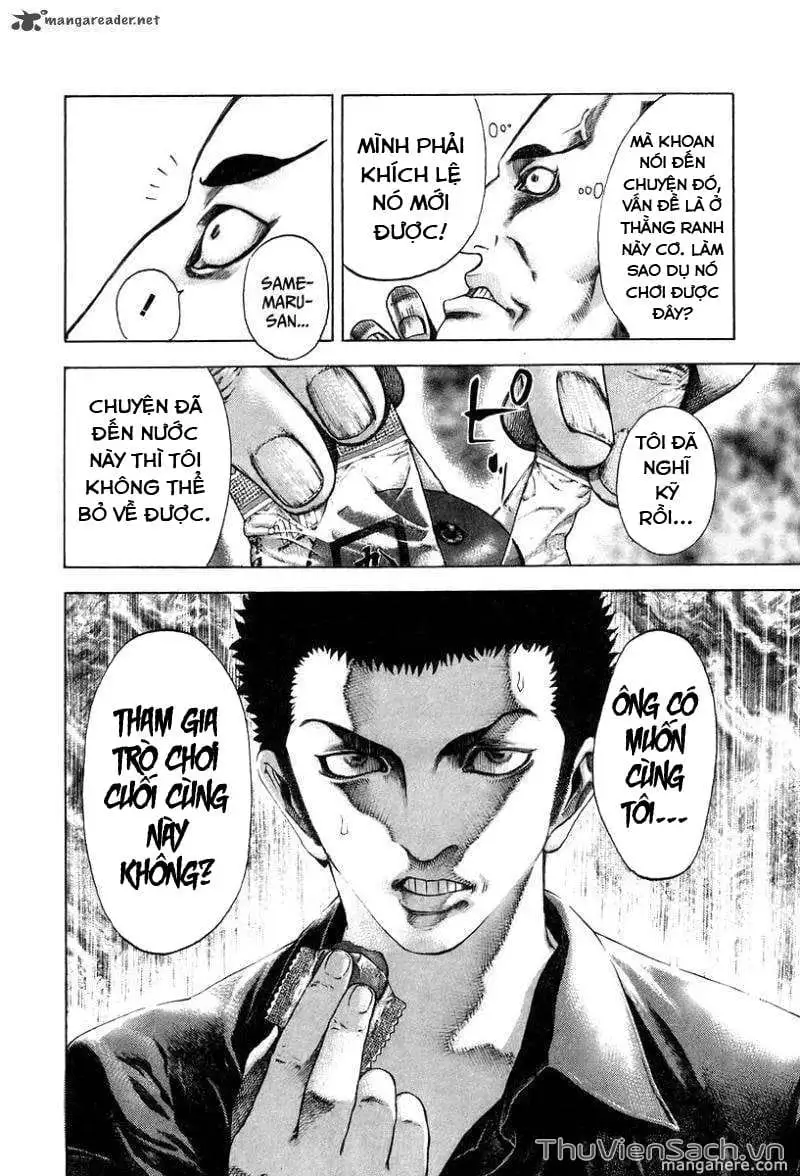 Truyện Tranh Usogui trang 3