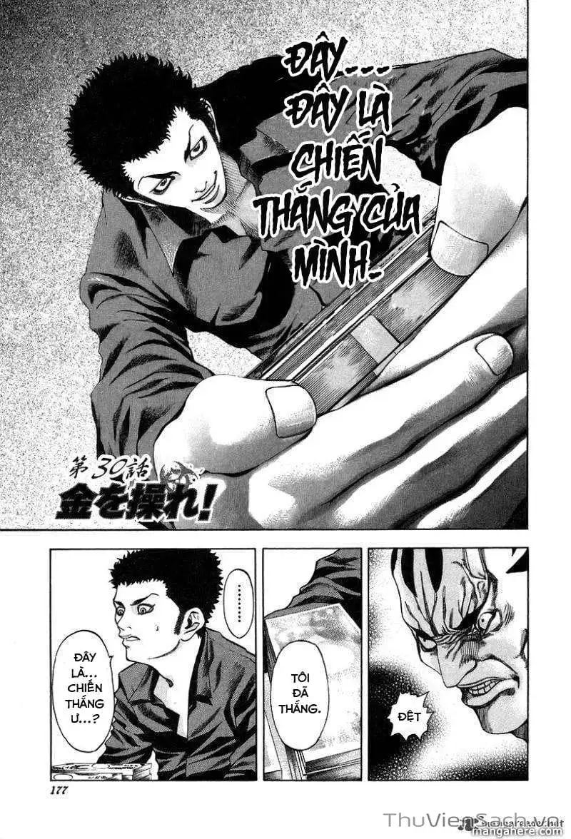 Truyện Tranh Usogui trang 3