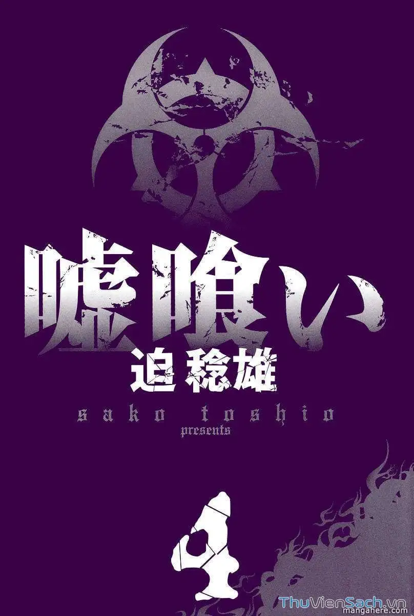 Truyện Tranh Usogui trang 3