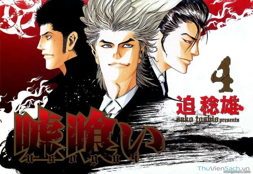 Truyện Tranh Usogui trang 3