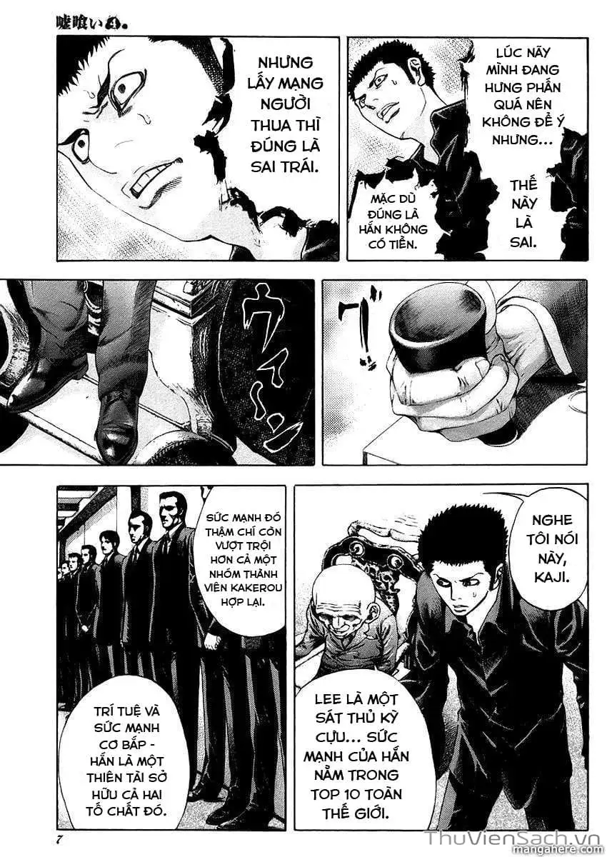 Truyện Tranh Usogui trang 3