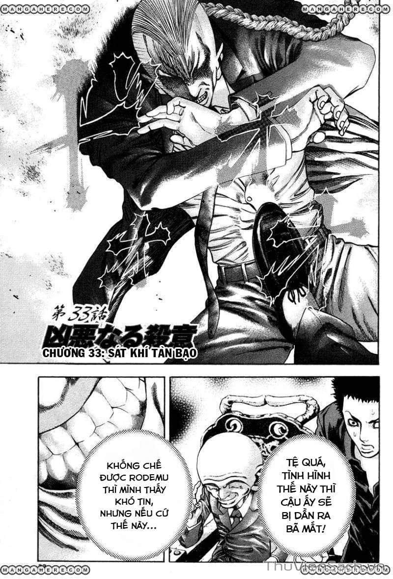 Truyện Tranh Usogui trang 3