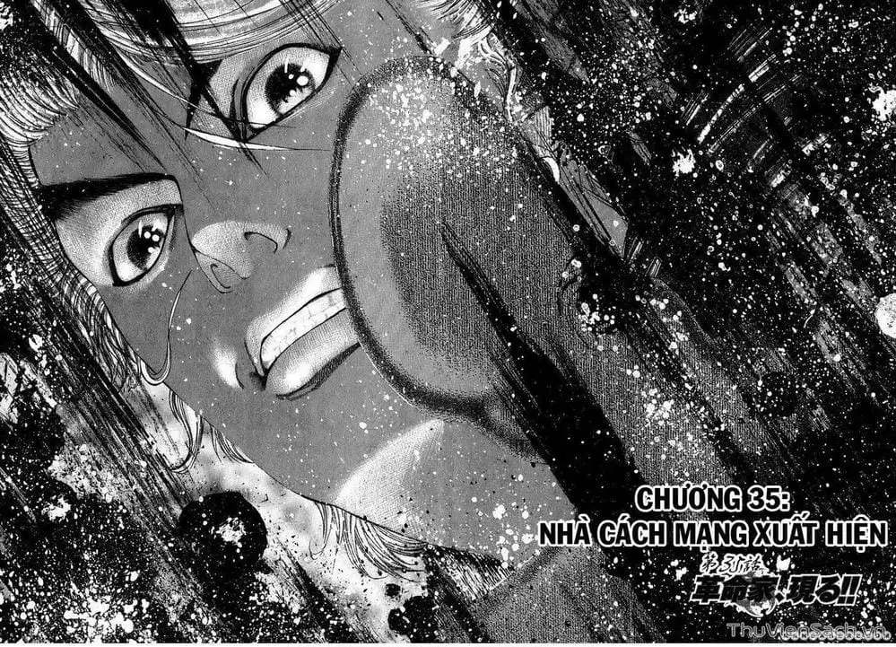 Truyện Tranh Usogui trang 3