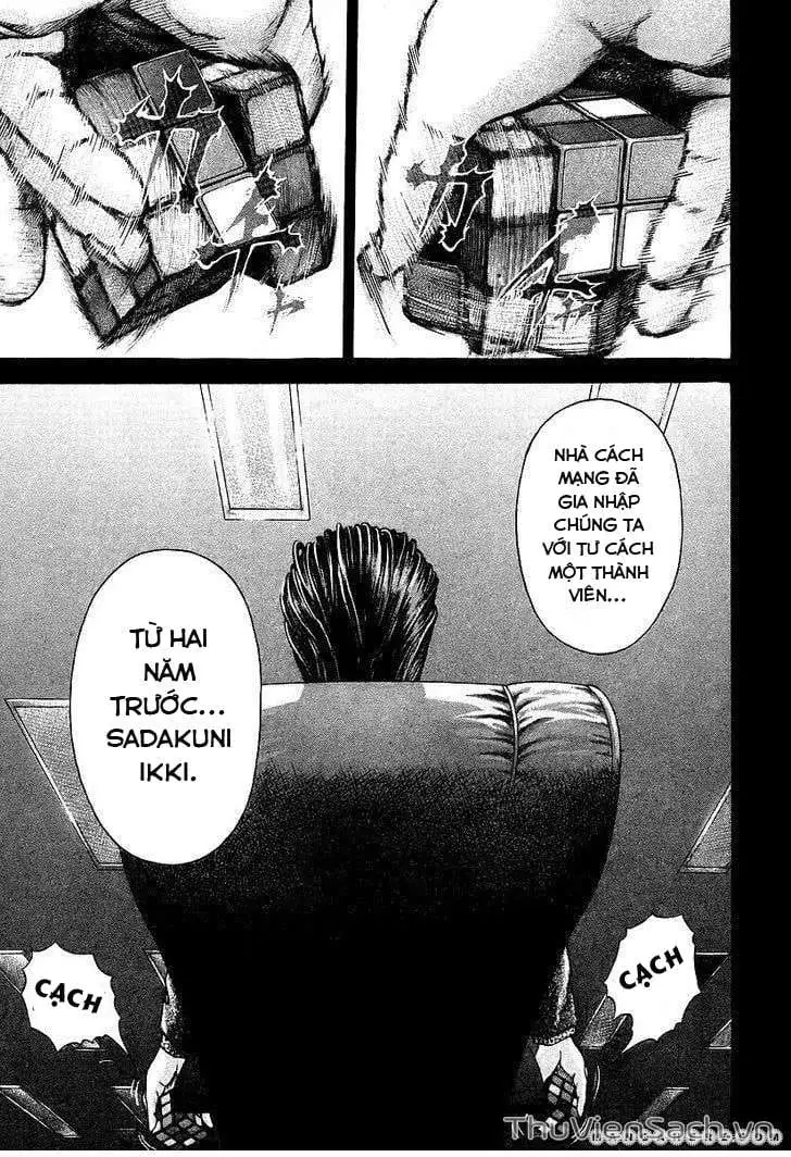 Truyện Tranh Usogui trang 3