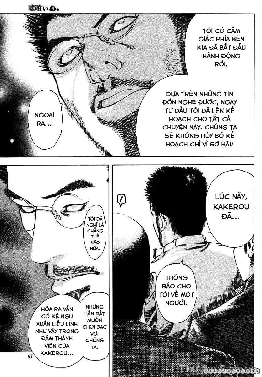 Truyện Tranh Usogui trang 3