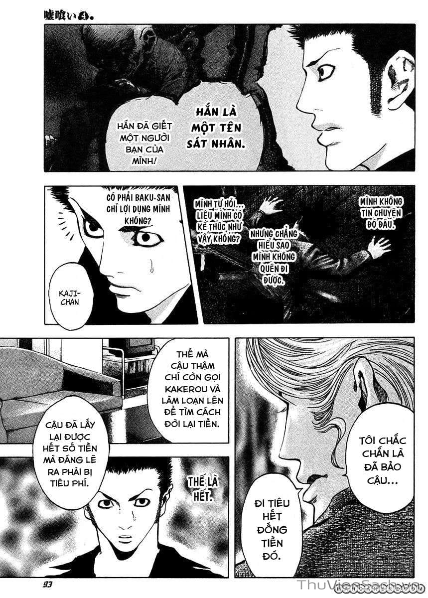 Truyện Tranh Usogui trang 3