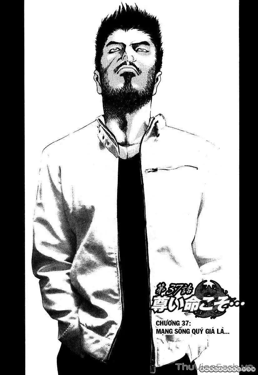 Truyện Tranh Usogui trang 3