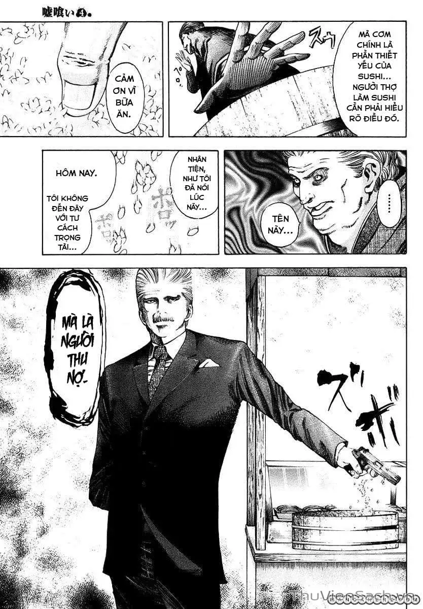 Truyện Tranh Usogui trang 3