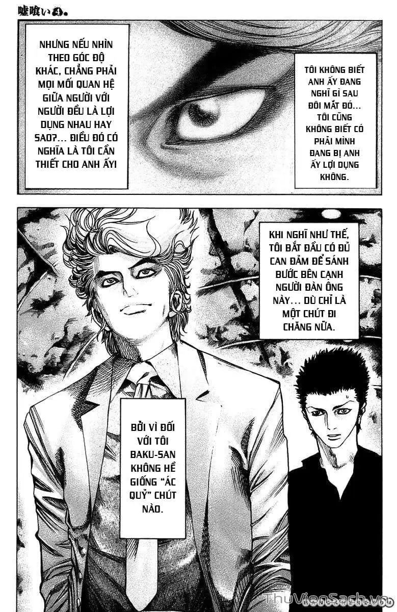 Truyện Tranh Usogui trang 3