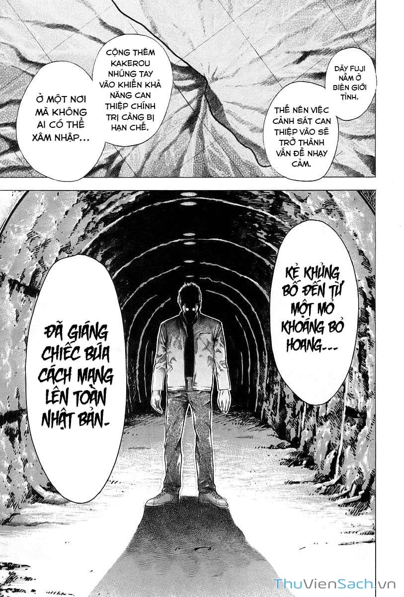 Truyện Tranh Usogui trang 3