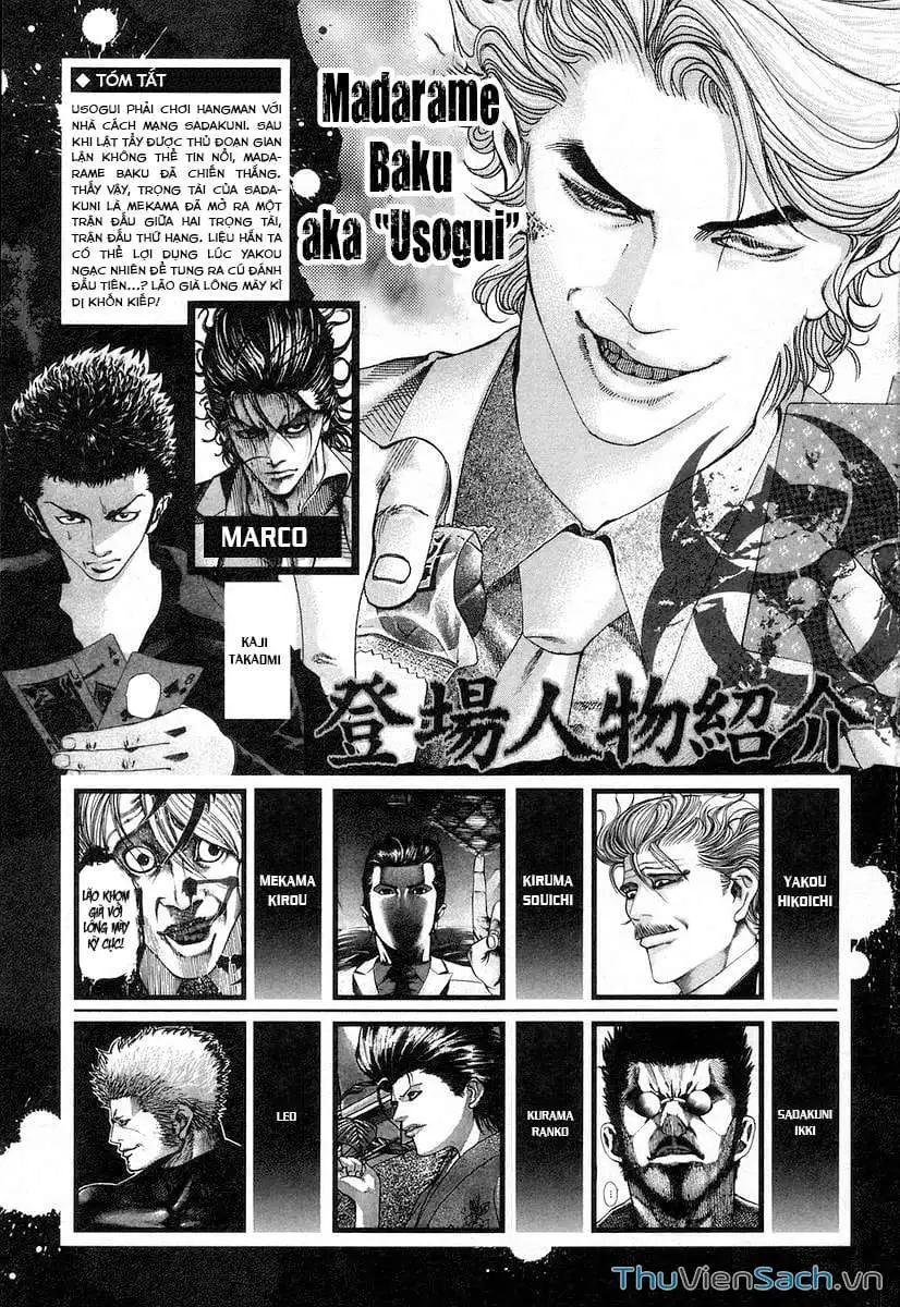 Truyện Tranh Usogui trang 3