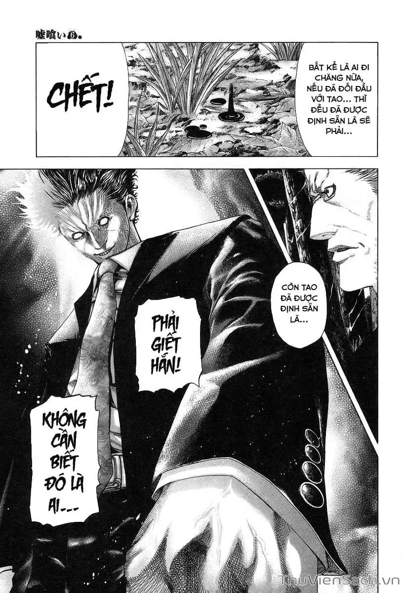 Truyện Tranh Usogui trang 3