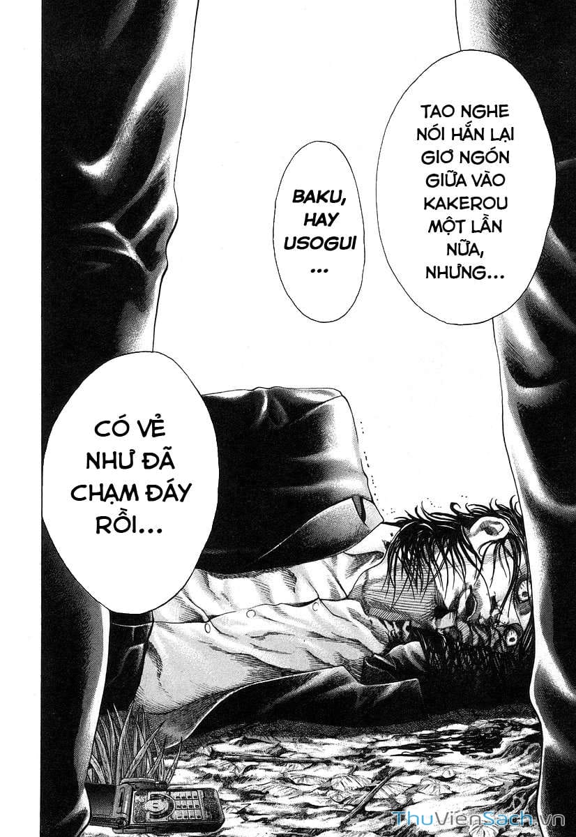 Truyện Tranh Usogui trang 3