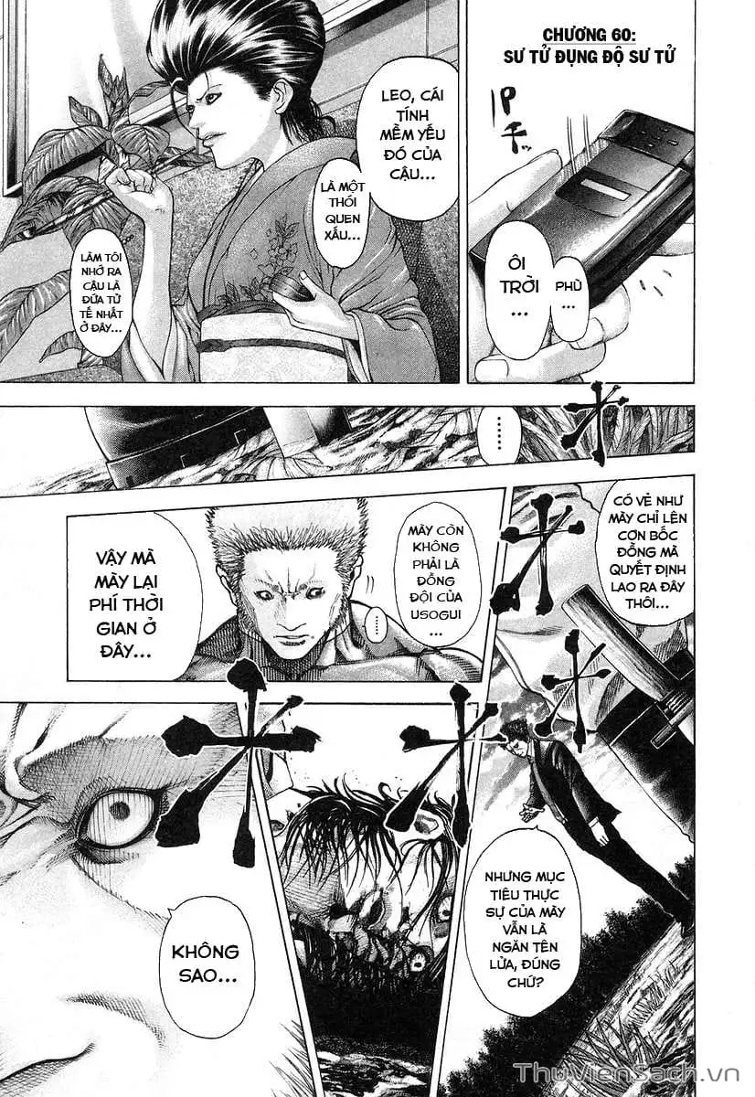 Truyện Tranh Usogui trang 3