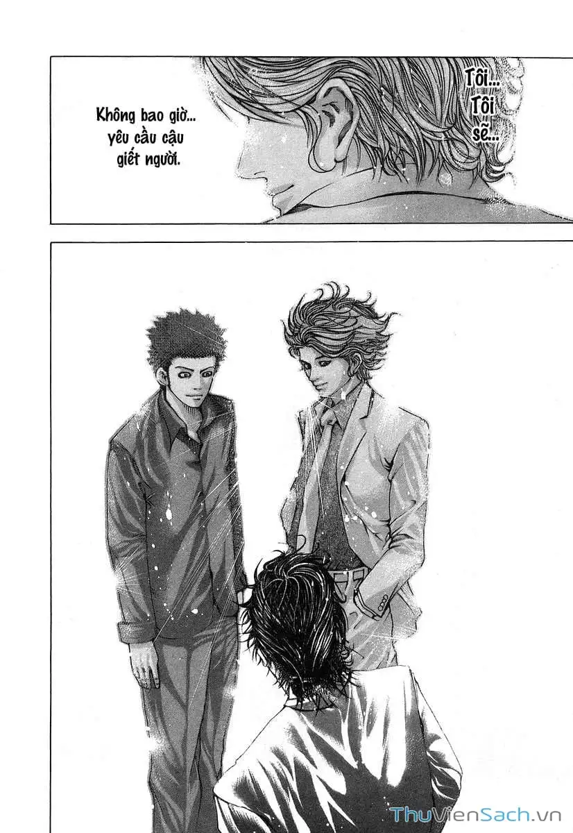 Truyện Tranh Usogui trang 3