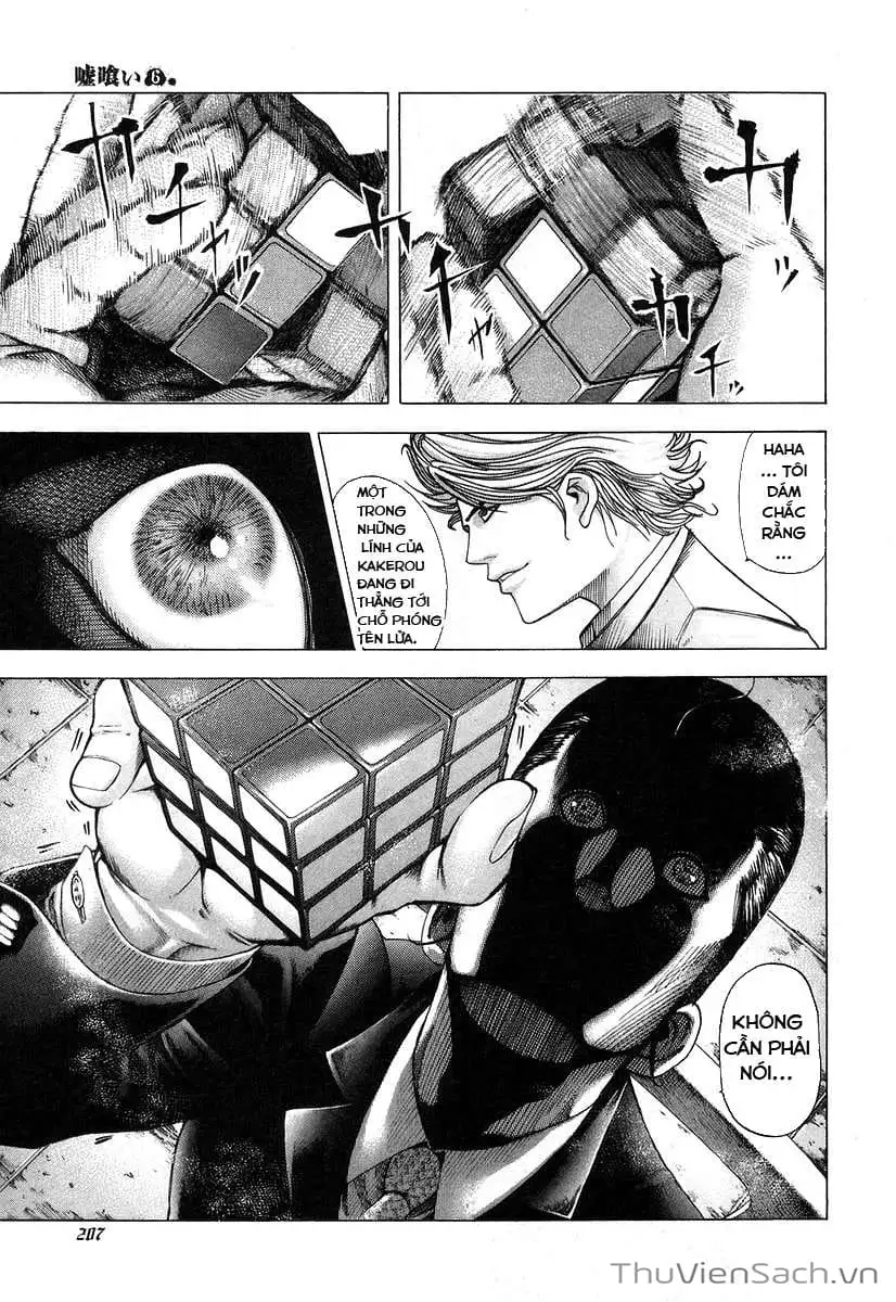 Truyện Tranh Usogui trang 3