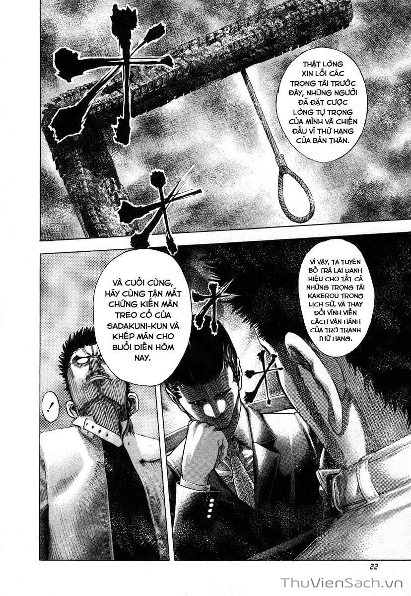 Truyện Tranh Usogui trang 3