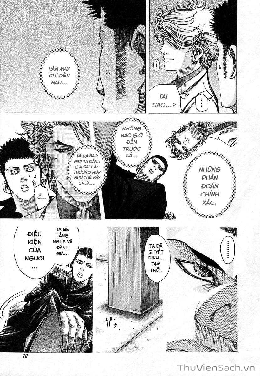 Truyện Tranh Usogui trang 3