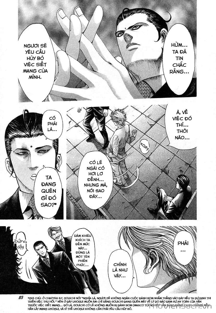 Truyện Tranh Usogui trang 3