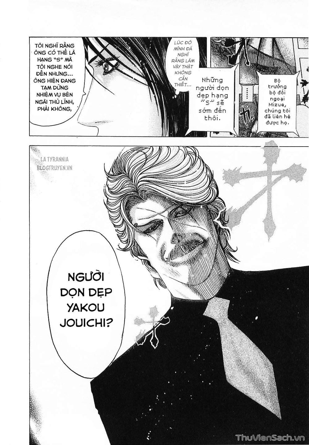 Truyện Tranh Usogui trang 3