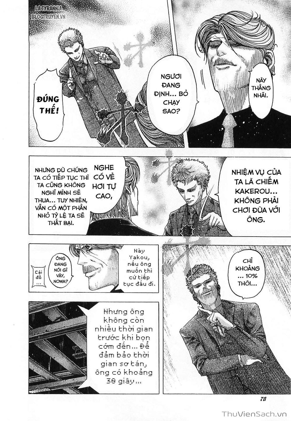 Truyện Tranh Usogui trang 3