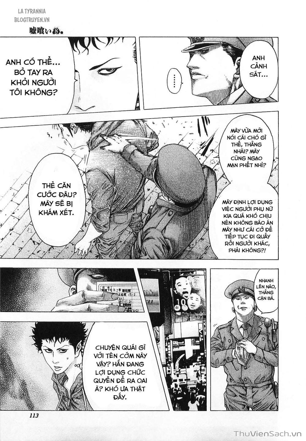 Truyện Tranh Usogui trang 3