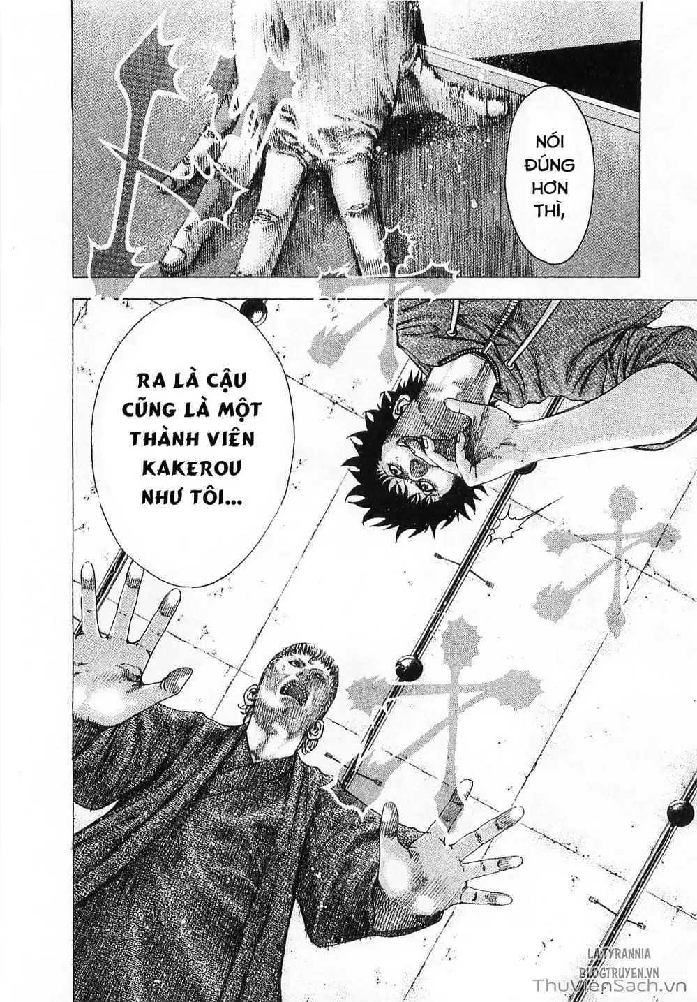 Truyện Tranh Usogui trang 3