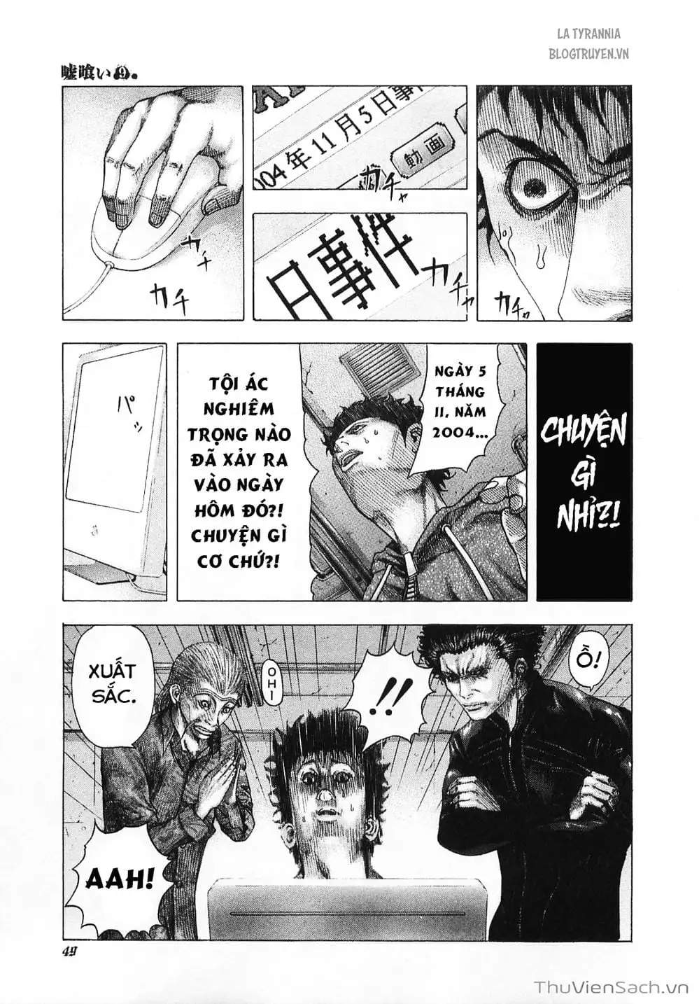 Truyện Tranh Usogui trang 3