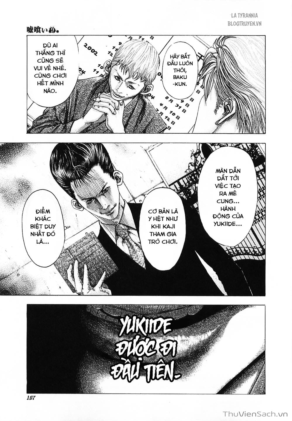 Truyện Tranh Usogui trang 3