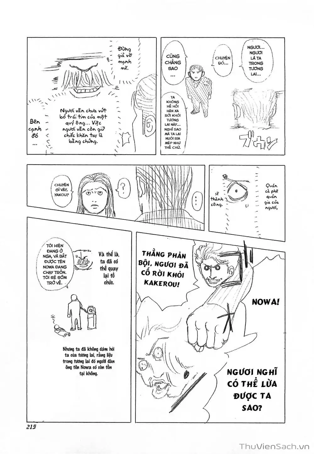 Truyện Tranh Usogui trang 3