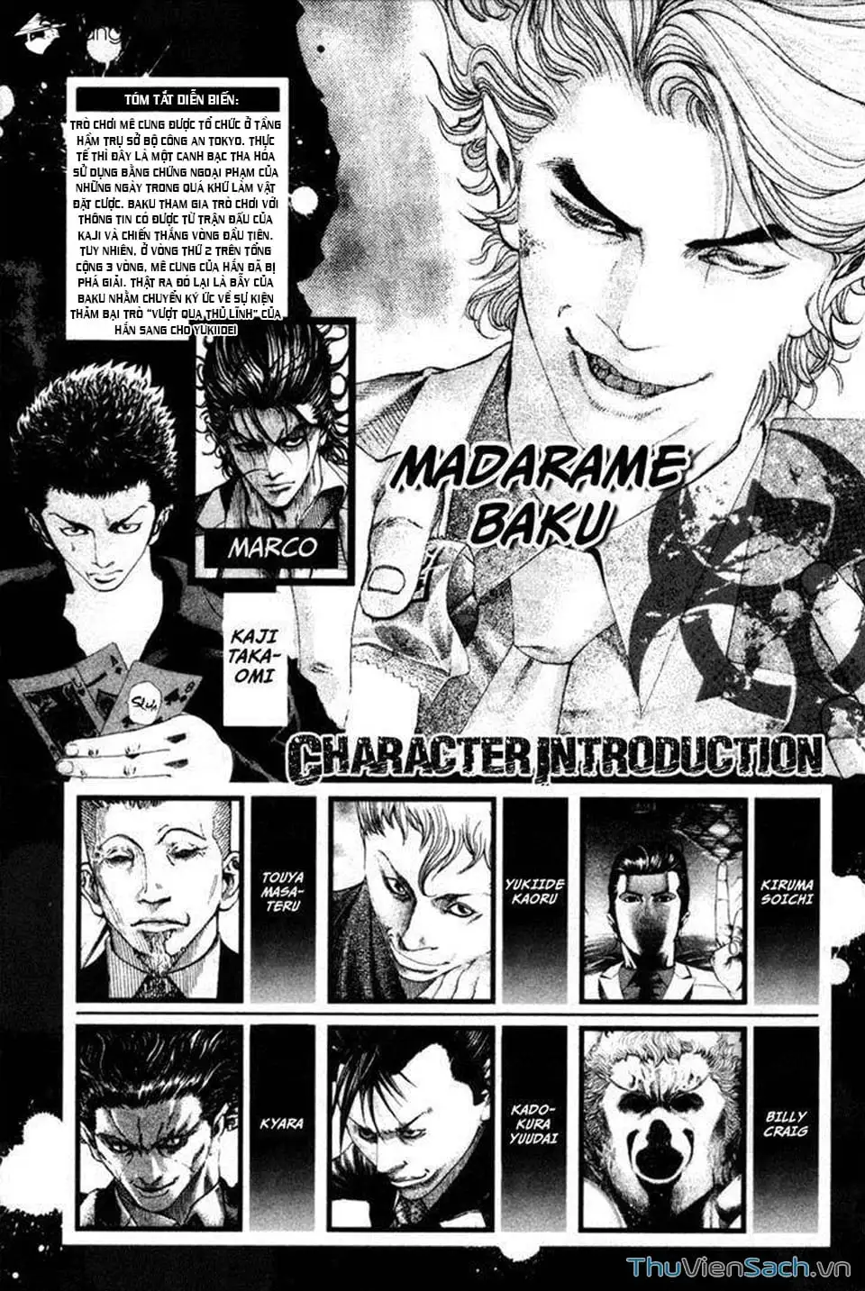 Truyện Tranh Usogui trang 3