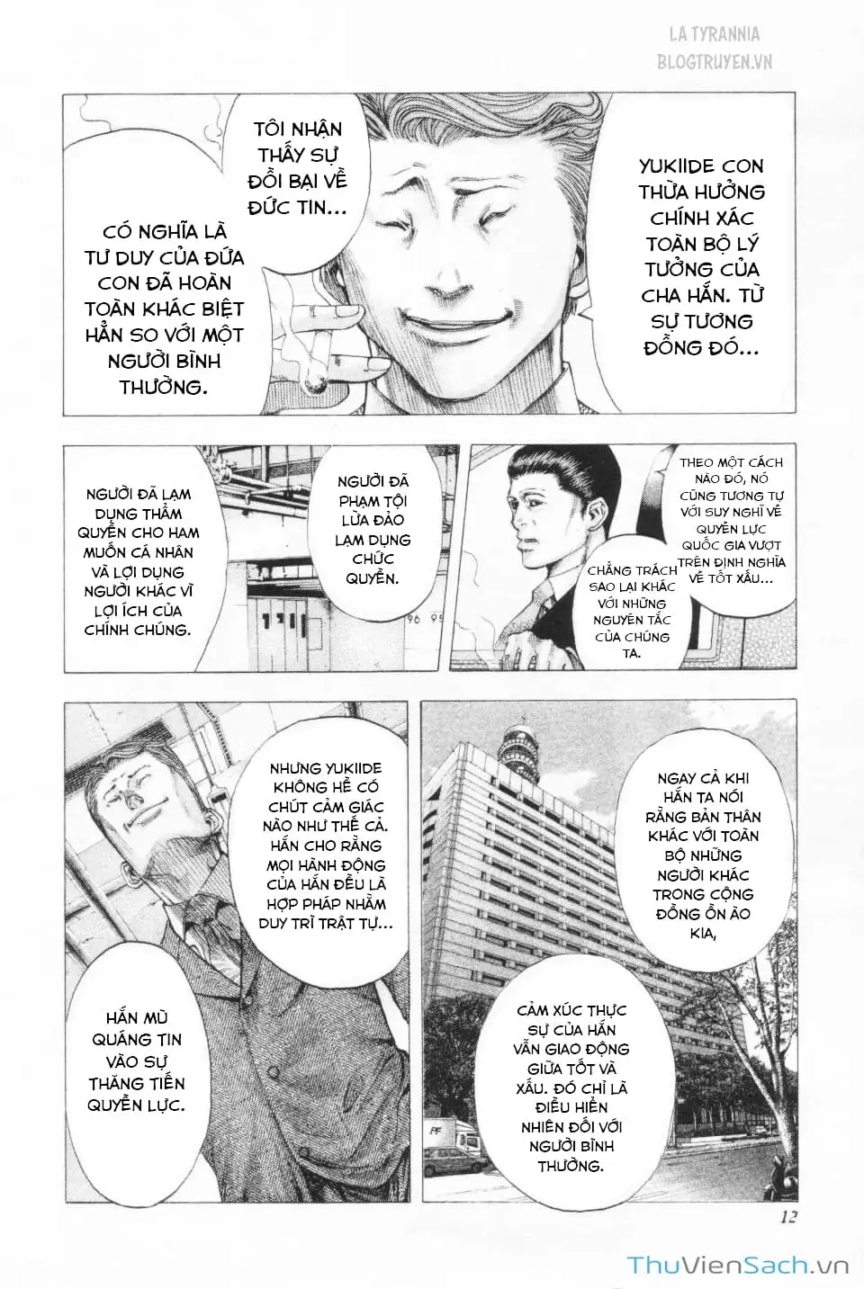 Truyện Tranh Usogui trang 3