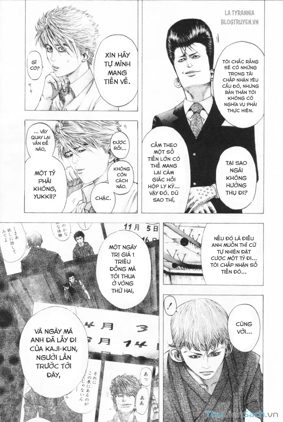 Truyện Tranh Usogui trang 3