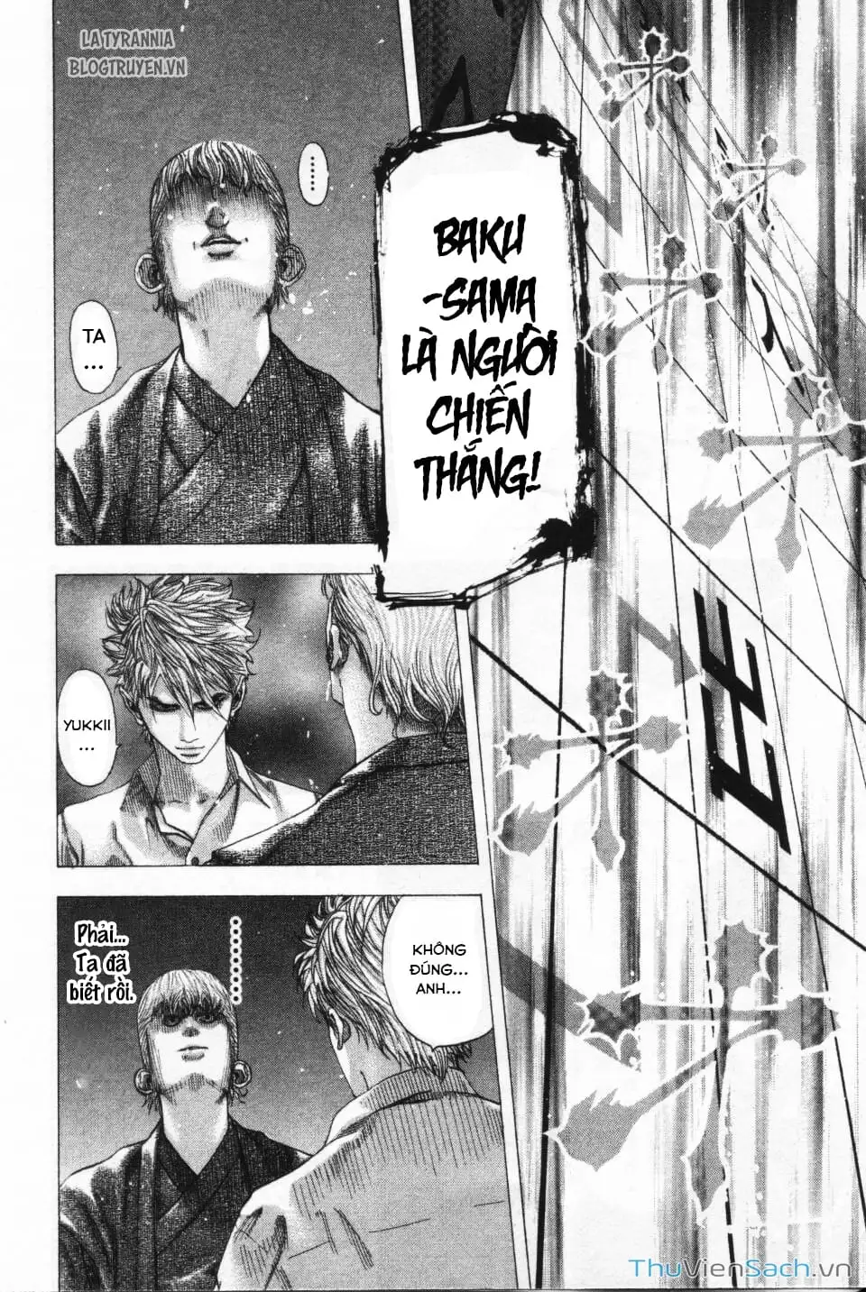 Truyện Tranh Usogui trang 3