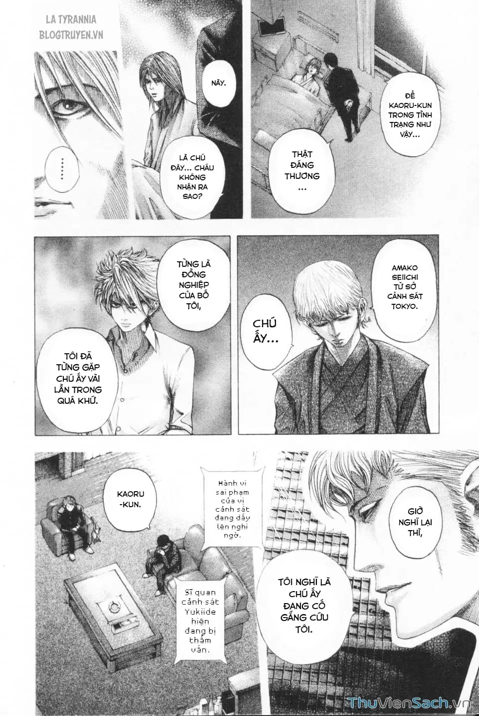 Truyện Tranh Usogui trang 3