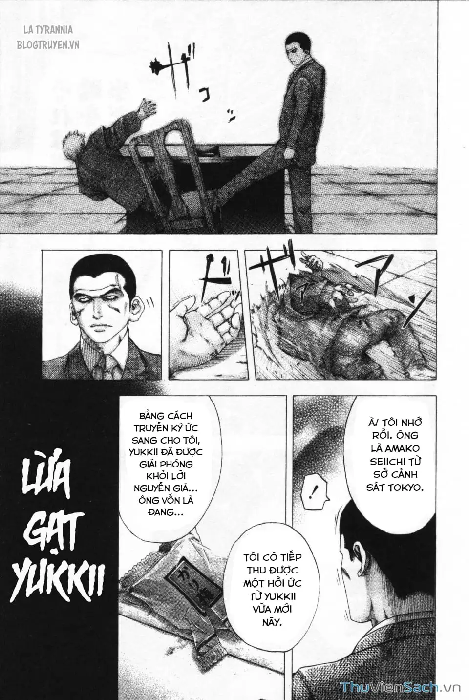 Truyện Tranh Usogui trang 3