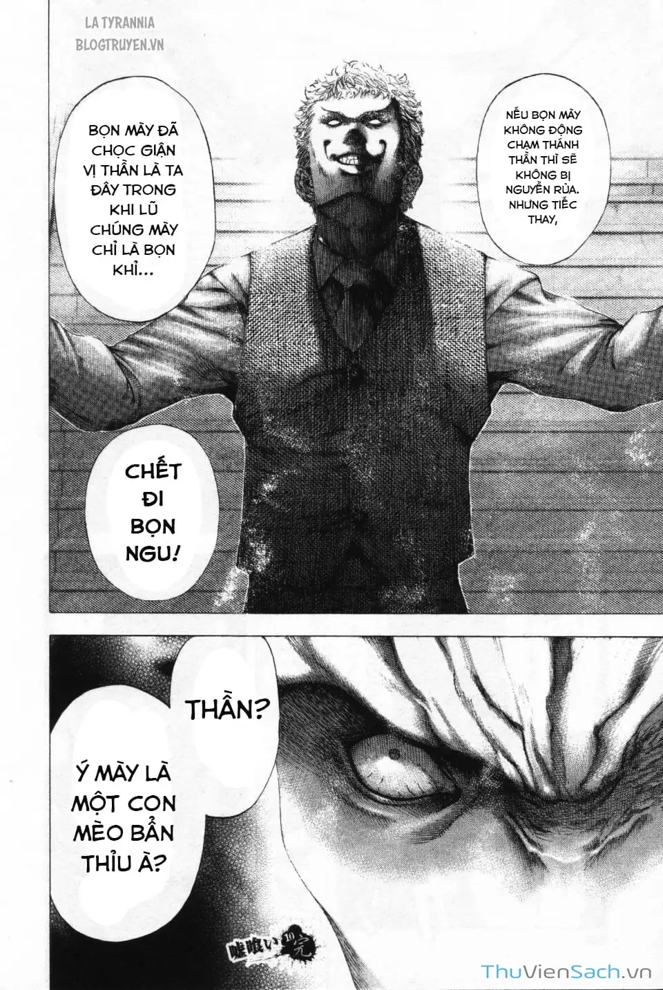 Truyện Tranh Usogui trang 3