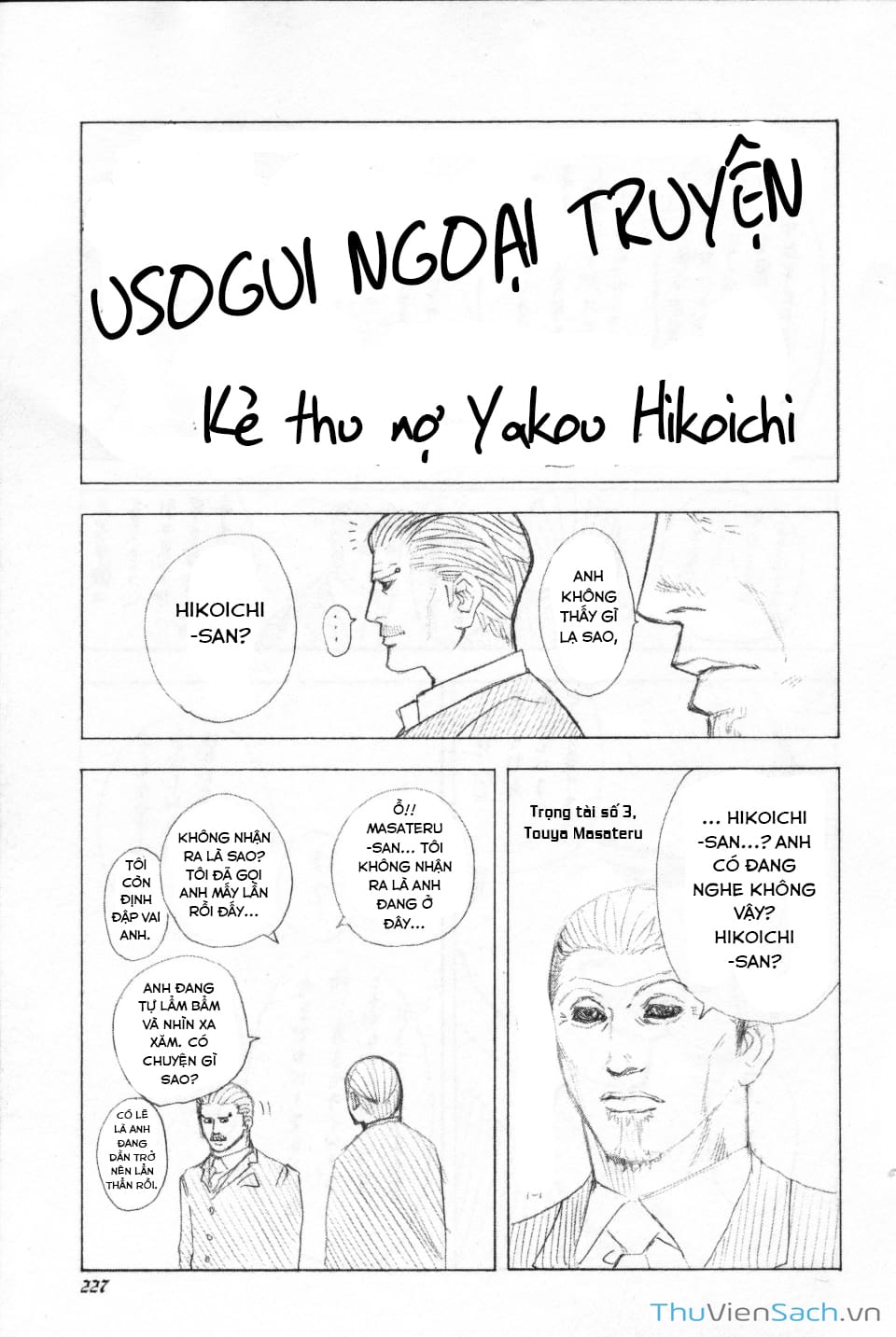 Truyện Tranh Usogui trang 3