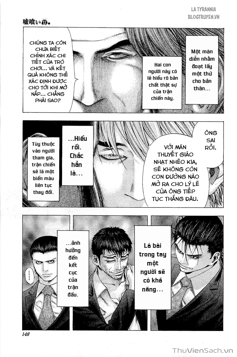 Truyện Tranh Usogui trang 3