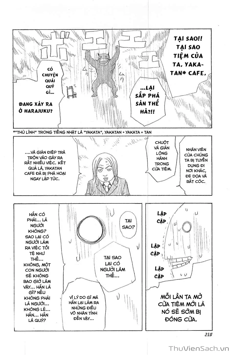 Truyện Tranh Usogui trang 3