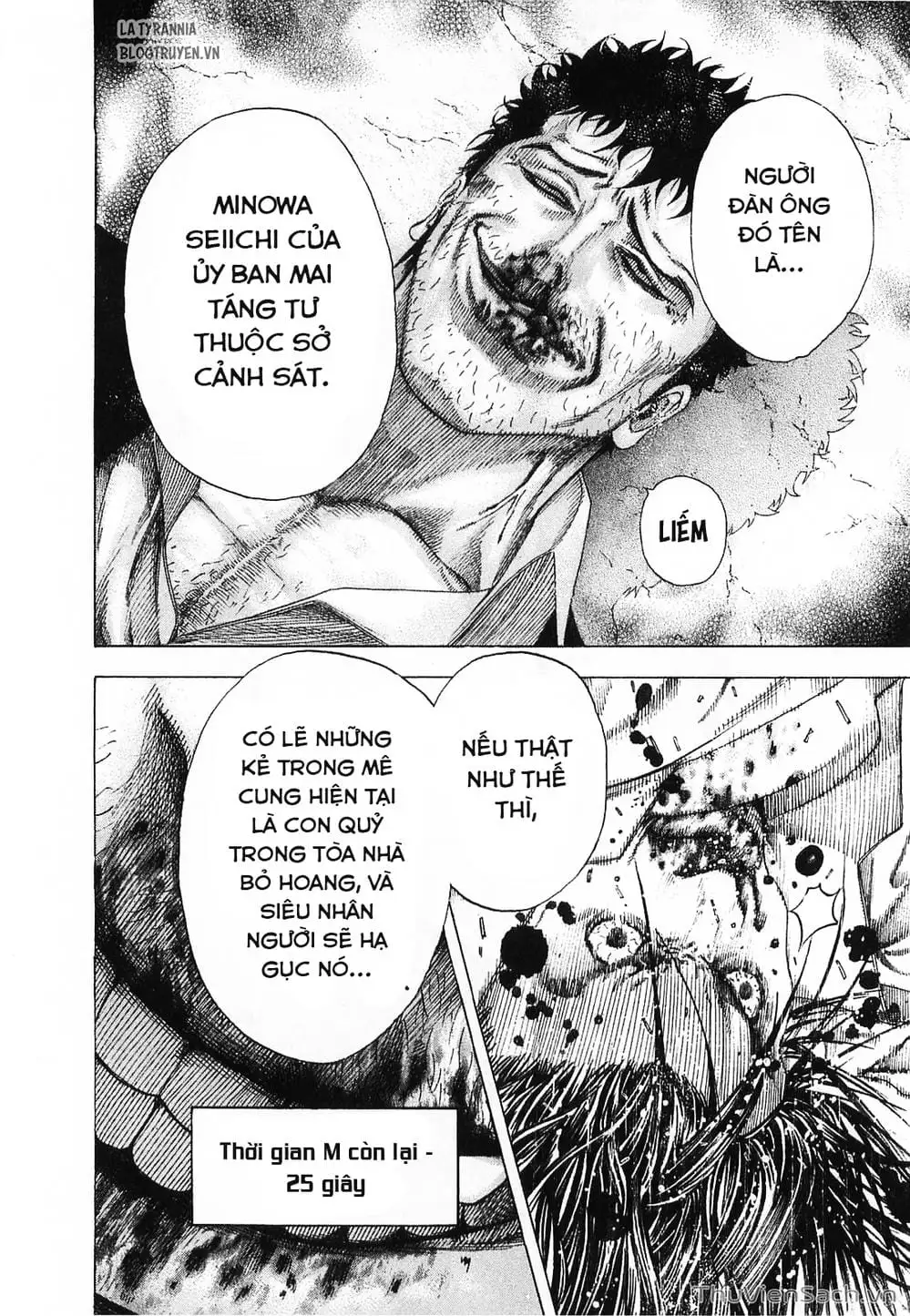 Truyện Tranh Usogui trang 3