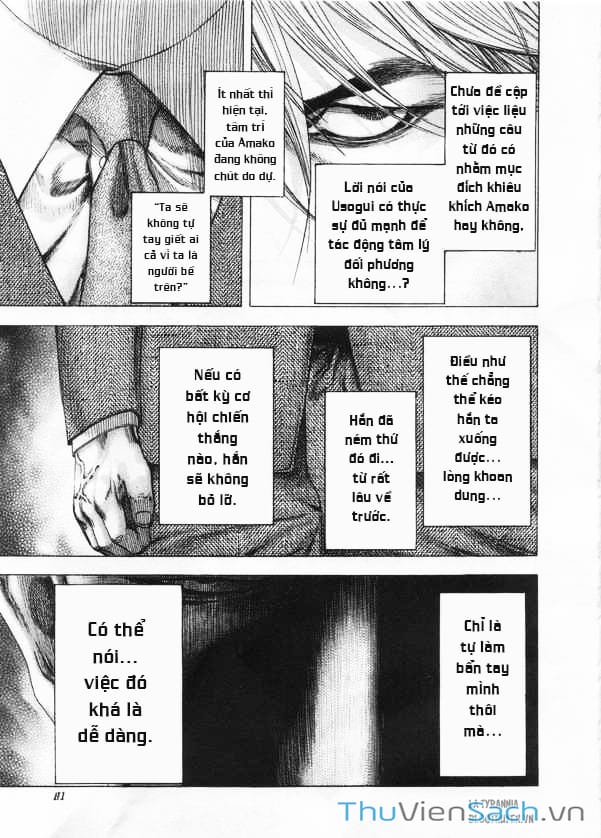 Truyện Tranh Usogui trang 3