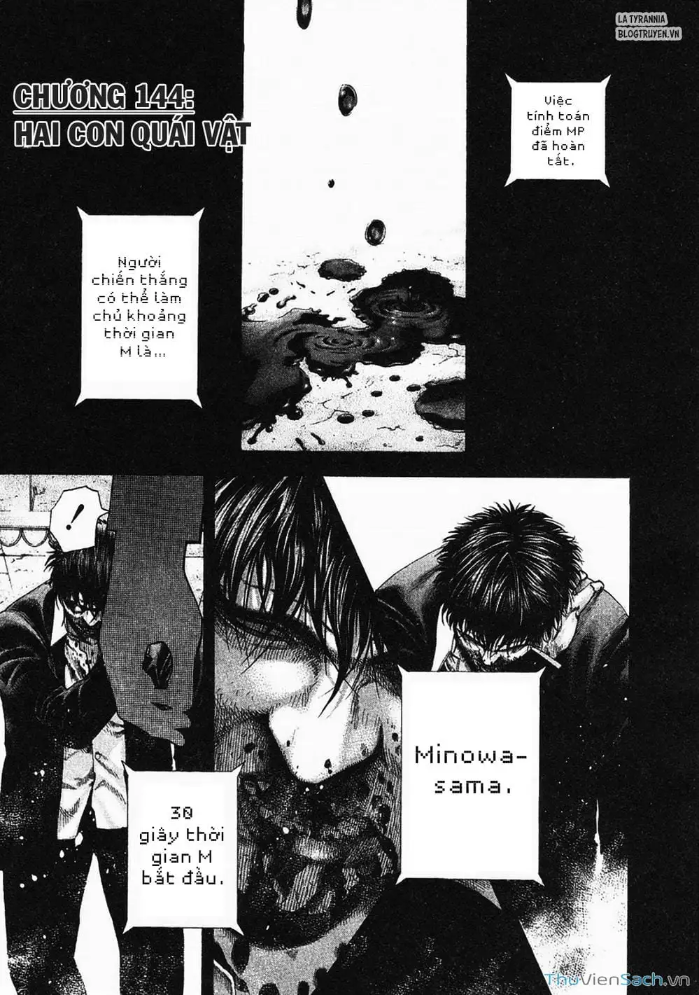 Truyện Tranh Usogui trang 3