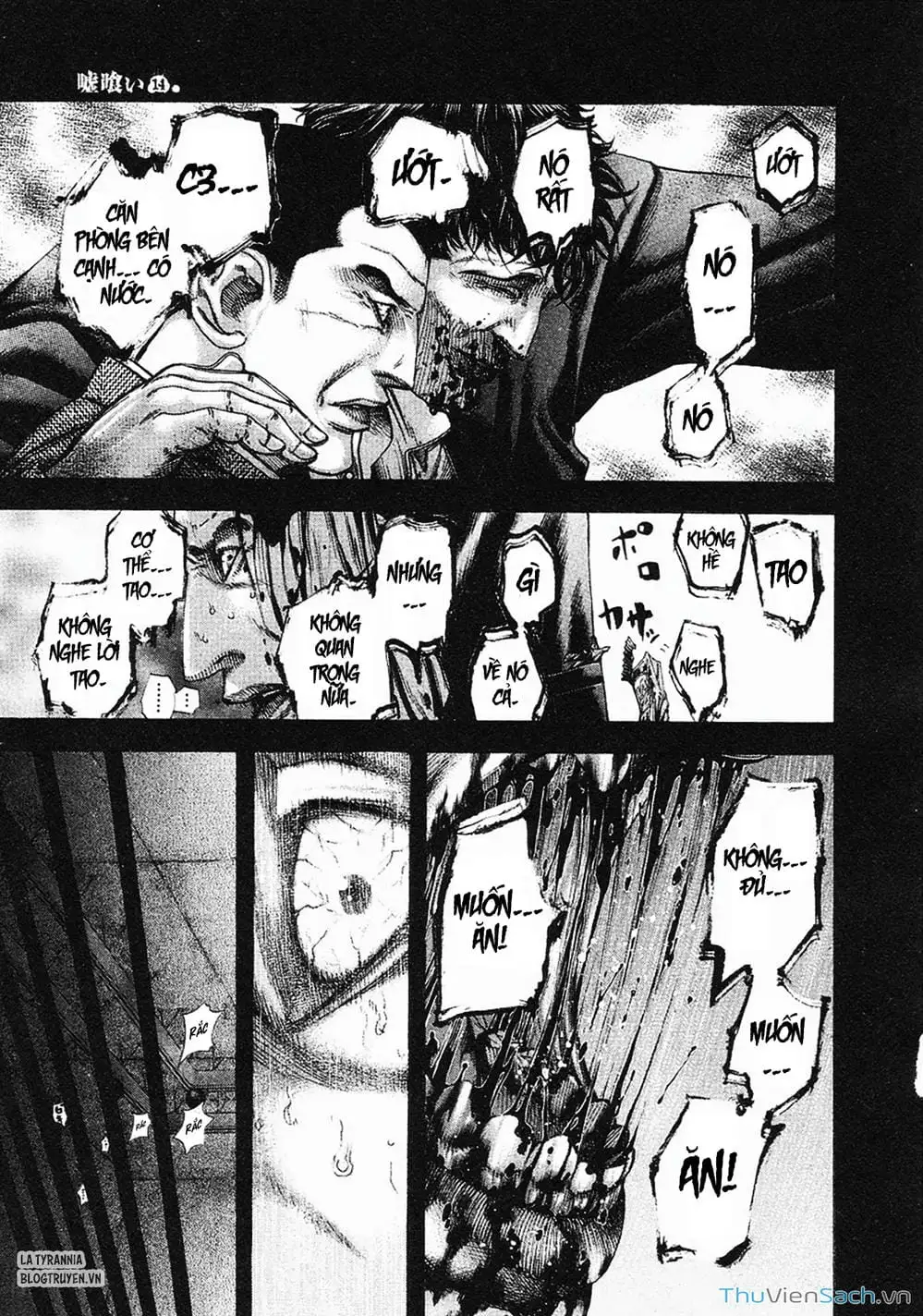 Truyện Tranh Usogui trang 3