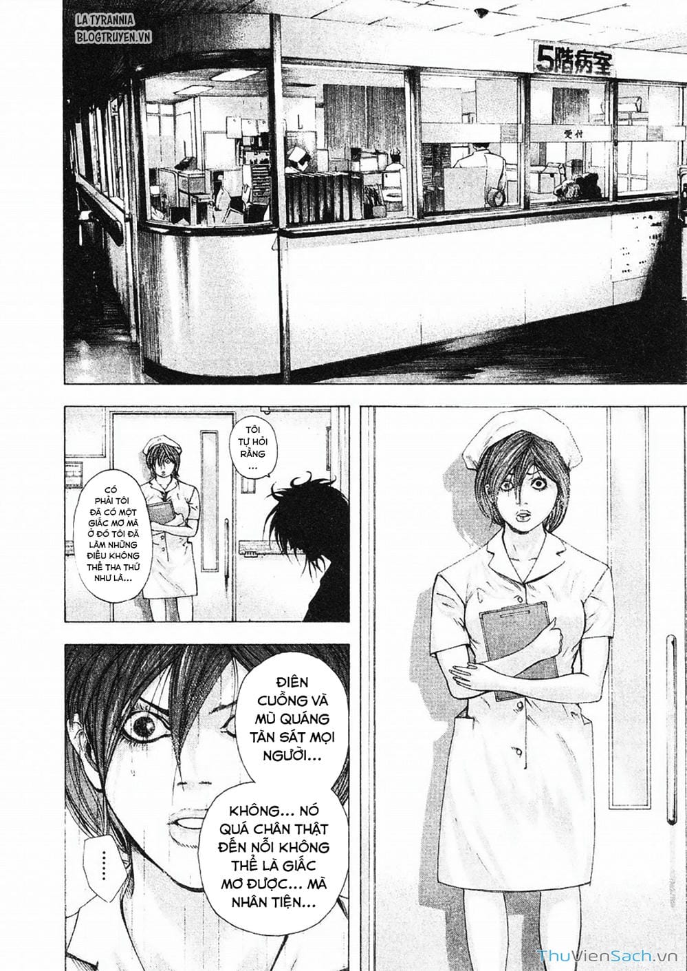 Truyện Tranh Usogui trang 3