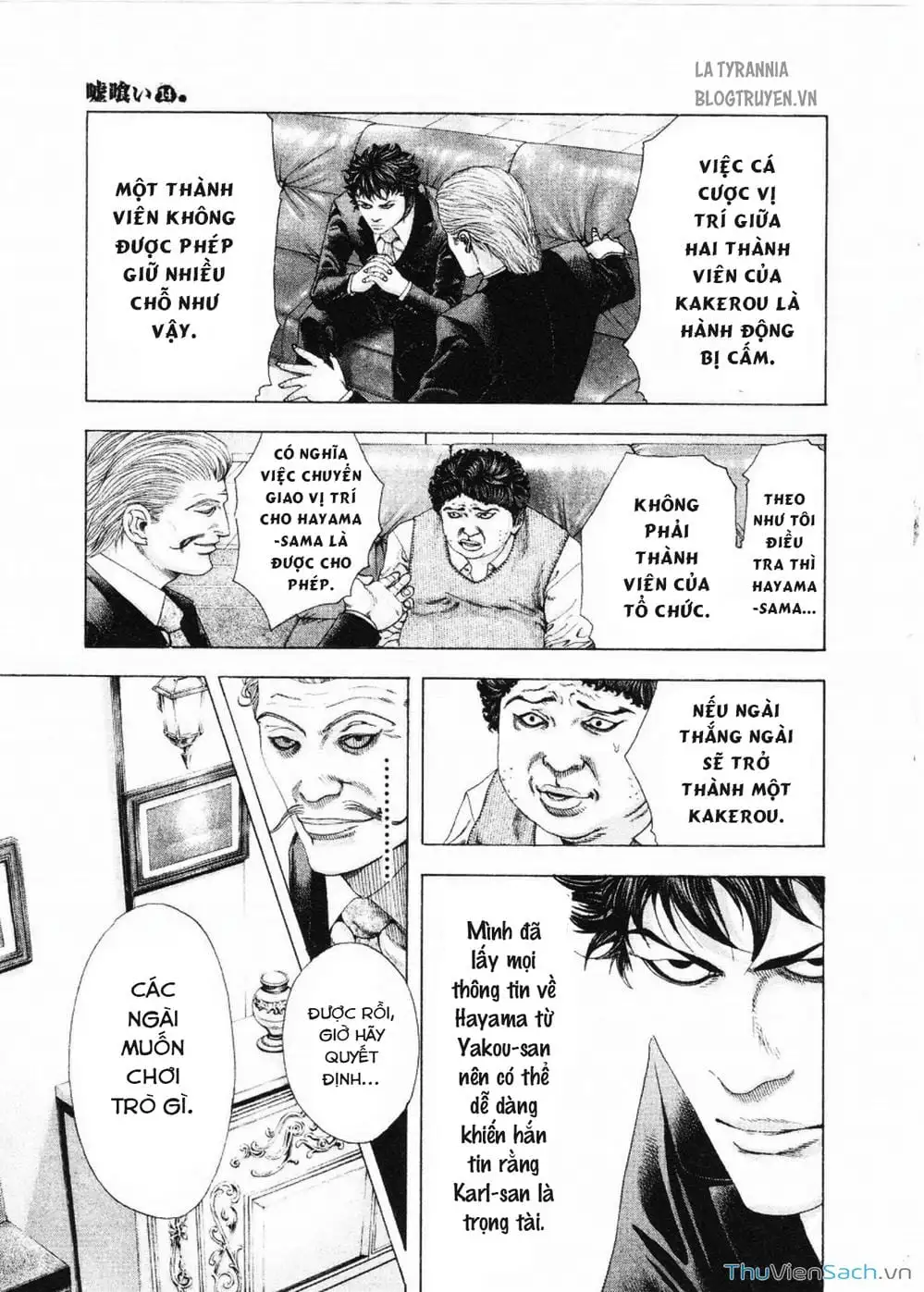 Truyện Tranh Usogui trang 3