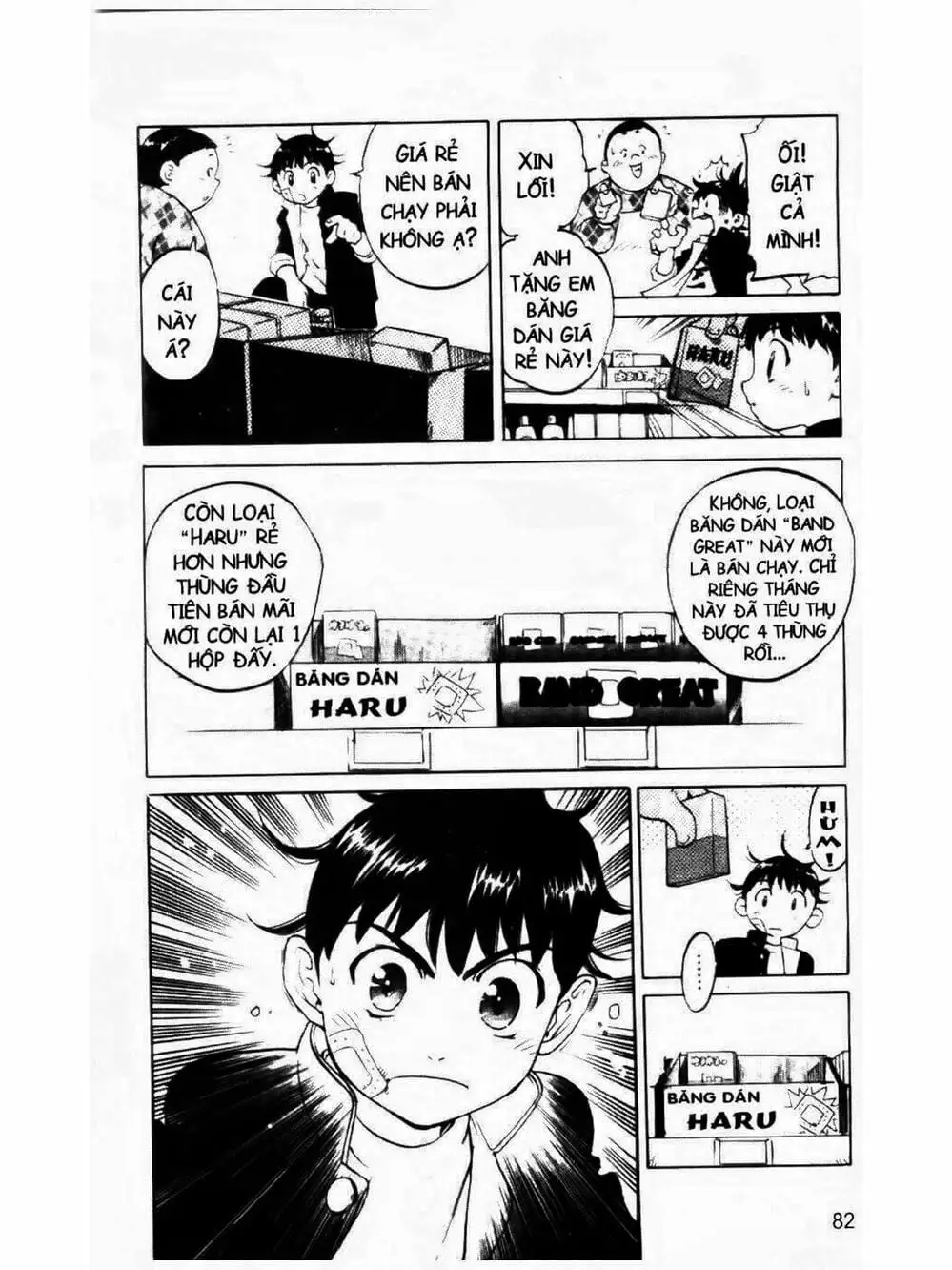 Truyện Tranh Mua May Bán Tài - Uttare Daikichi! trang 3