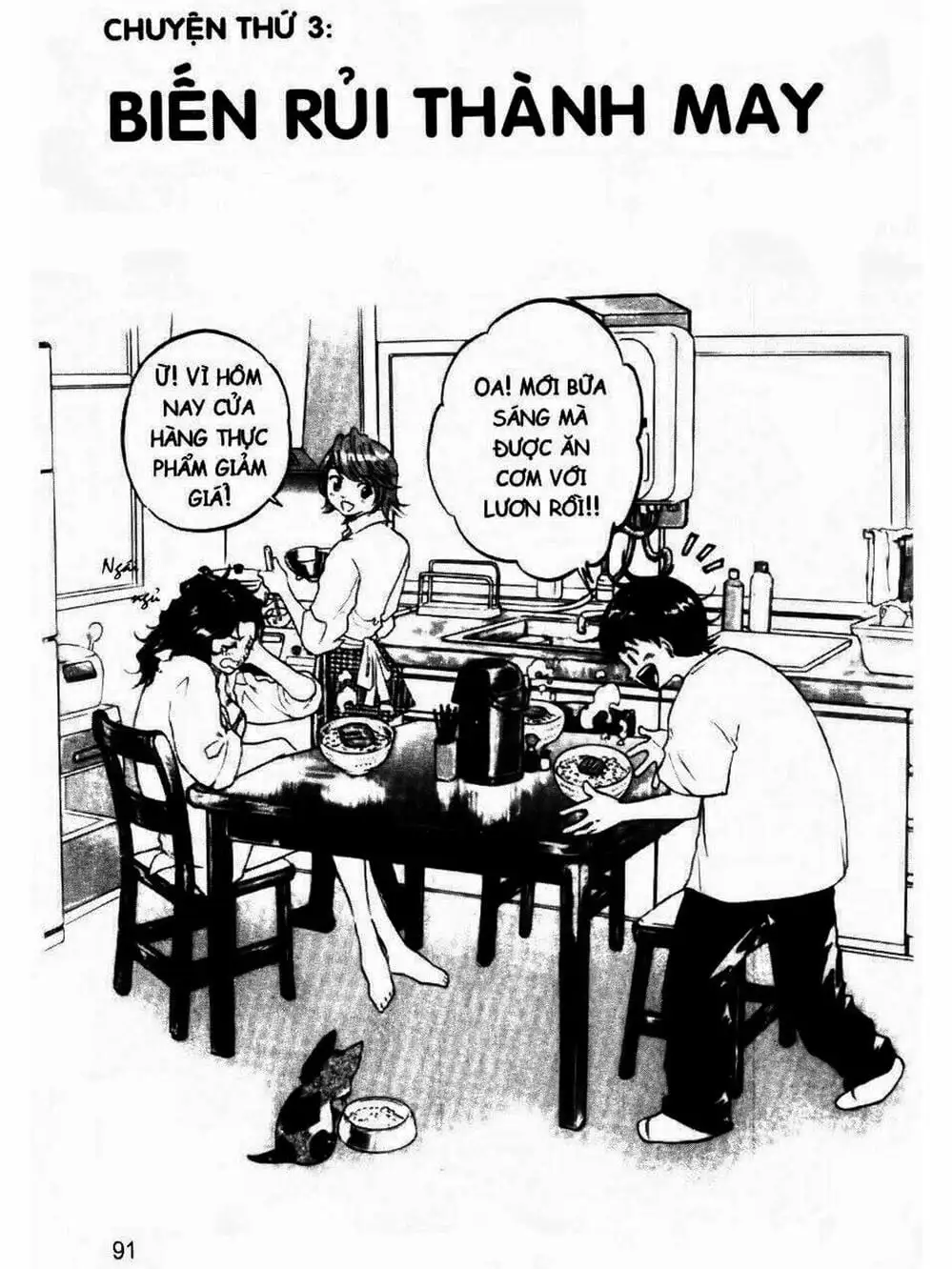 Truyện Tranh Mua May Bán Tài - Uttare Daikichi! trang 3