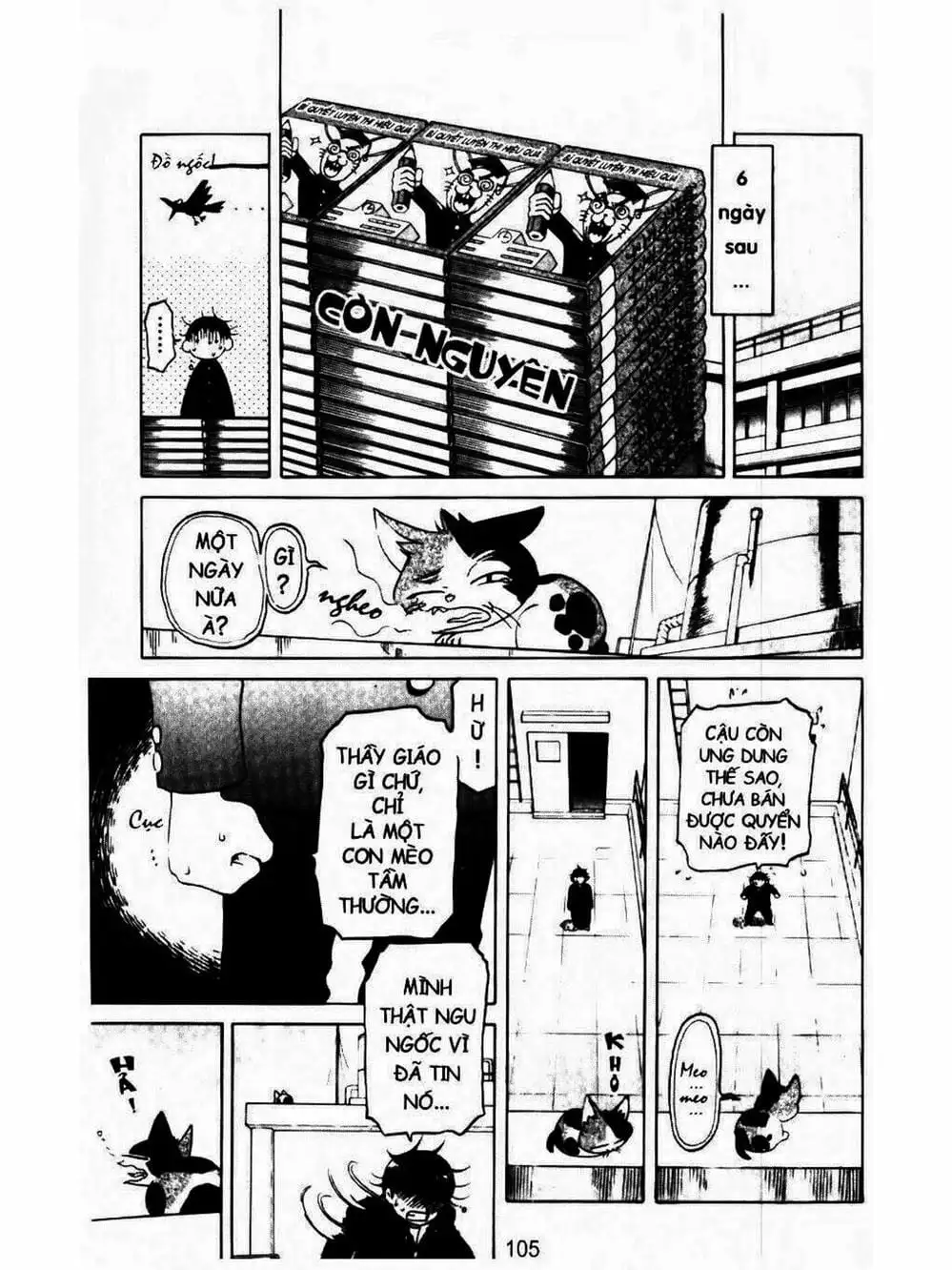 Truyện Tranh Mua May Bán Tài - Uttare Daikichi! trang 3