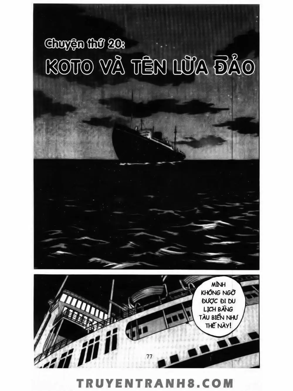 Truyện Tranh Mua May Bán Tài - Uttare Daikichi! trang 3